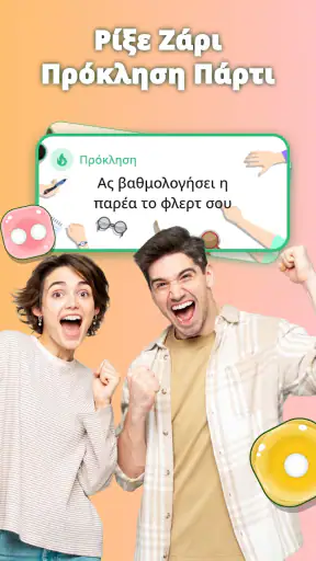 Dice Roller - Ρίψη Ζαριών screenshot
