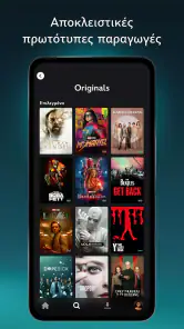 Disney+ screenshot