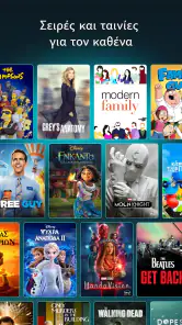 Disney+ screenshot