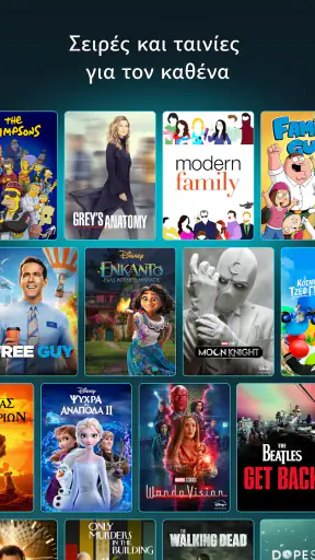 Disney+ screenshot