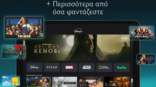 Disney+ screenshot