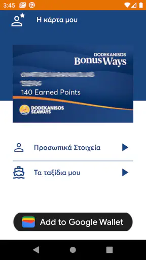 Dodekanisos Seaways screenshot