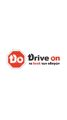 Drive On screenshot