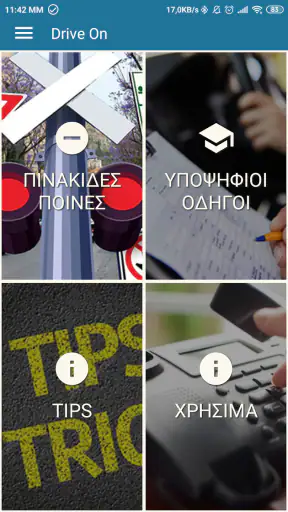 Drive On screenshot