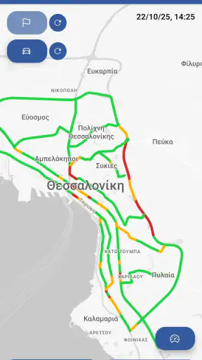 DriveThess screenshot