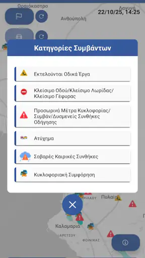DriveThess screenshot