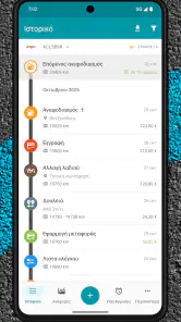 Drivvo - Διαχείριση οχήματος screenshot