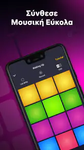 Drum Pad Machine - beat maker screenshot