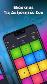 Drum Pad Machine - beat maker screenshot