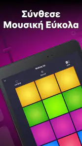 Drum Pad Machine - beat maker screenshot