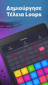 Drum Pad Machine - beat maker screenshot