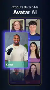 Dubs: Captions for Videos screenshot