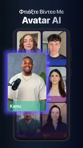 Dubs: Captions for Videos screenshot