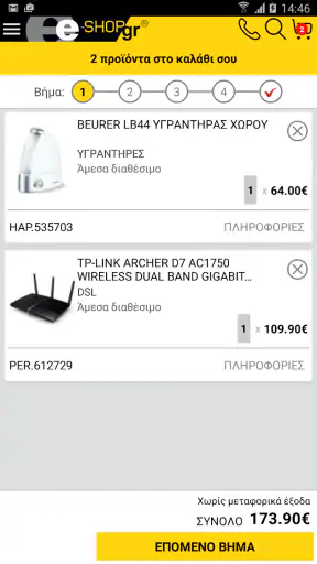 e-shop.gr screenshot