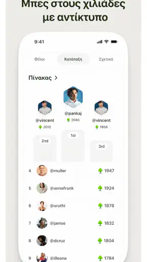 EcoGPT - Αναγεννητικό AI screenshot