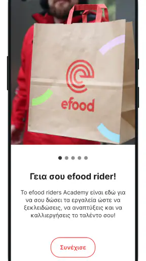 efood riders academy screenshot