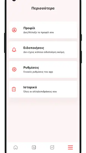 efood riders academy screenshot