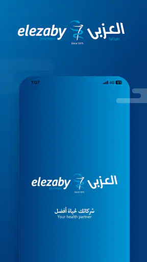 Elezaby pharmacy screenshot