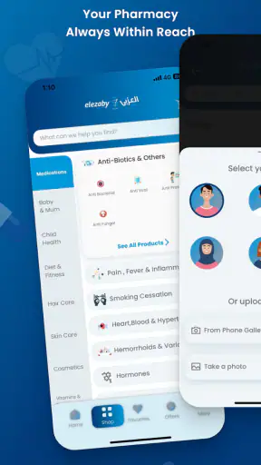 Elezaby pharmacy screenshot