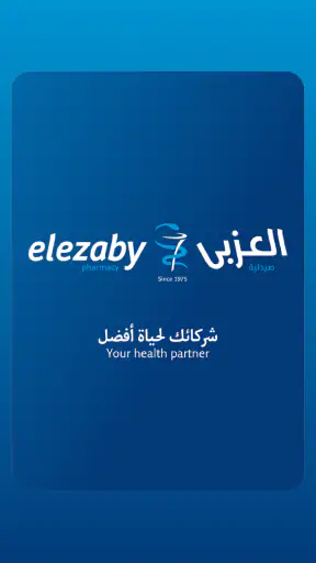 Elezaby pharmacy screenshot