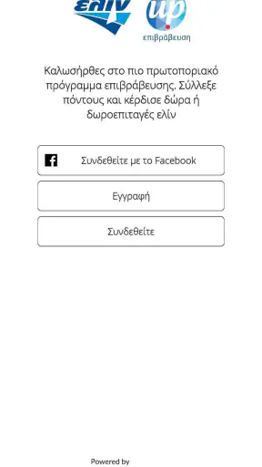 Elin Up Επιβράβευση screenshot