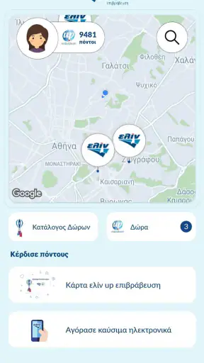Elin Up Επιβράβευση screenshot