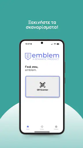 Emblem Ergani Employer Scanner screenshot