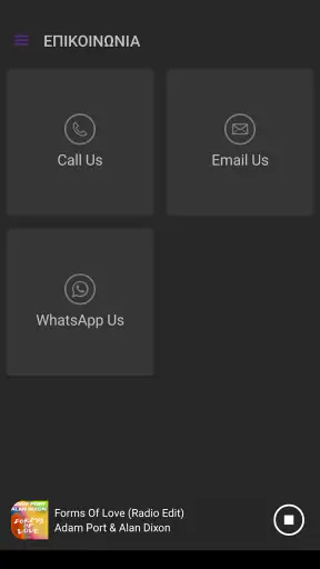 En Lefko 87.7 screenshot