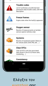EOBD Facile - OBD2 Car Scanner screenshot
