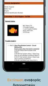 EOBD Facile - OBD2 Car Scanner screenshot