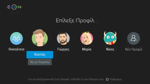 EON TV screenshot