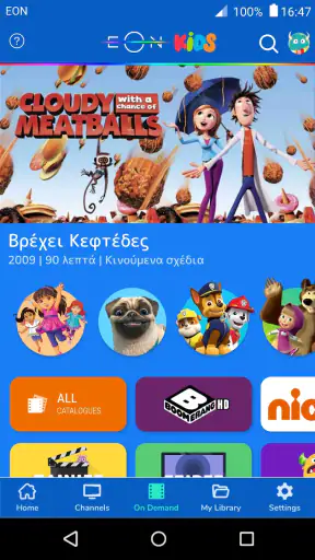 EON TV screenshot