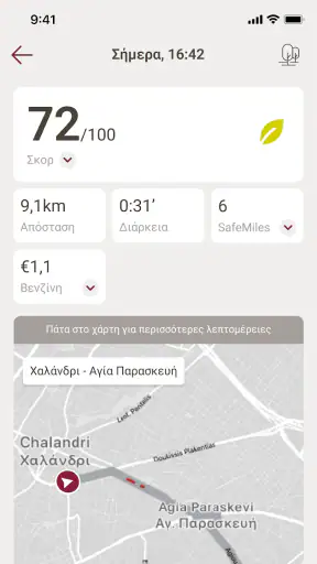 ERGO Drive&Win screenshot