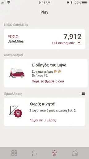 ERGO Drive&Win screenshot