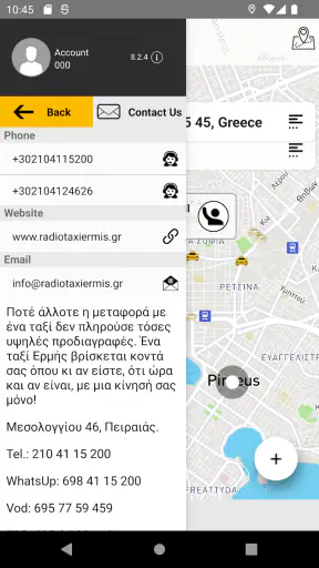 Ermis TAXI Athens screenshot