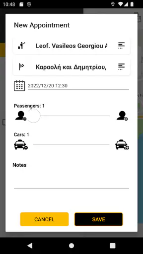Ermis TAXI Athens screenshot