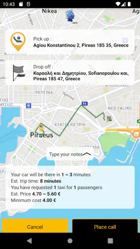 Ermis TAXI Athens screenshot