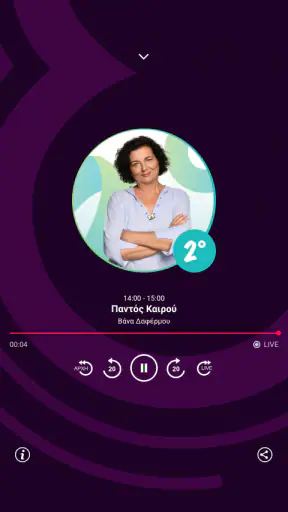 ERT εcho screenshot