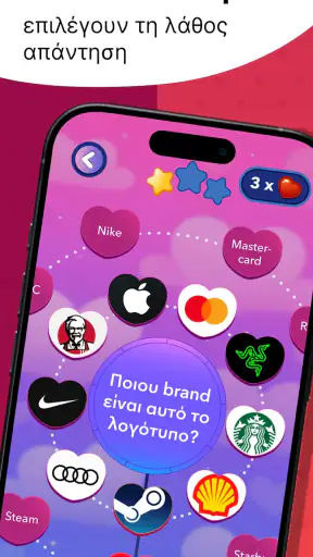 Erudite: Trivia Κουίζ Γνώσεων screenshot