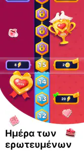 Erudite: Trivia Κουίζ Γνώσεων screenshot