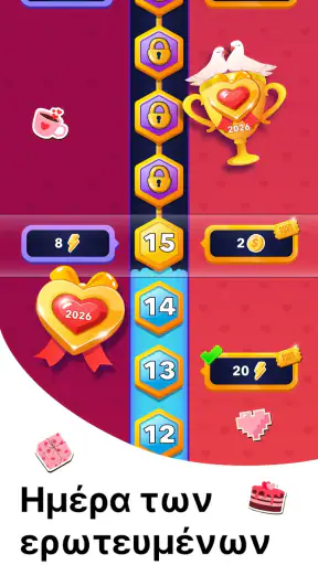 Erudite: Trivia Κουίζ Γνώσεων screenshot