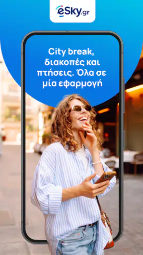 eSky - Πτήσεις και Διακοπές screenshot