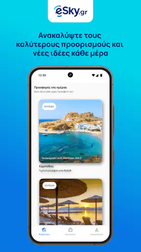 eSky - Πτήσεις και Διακοπές screenshot