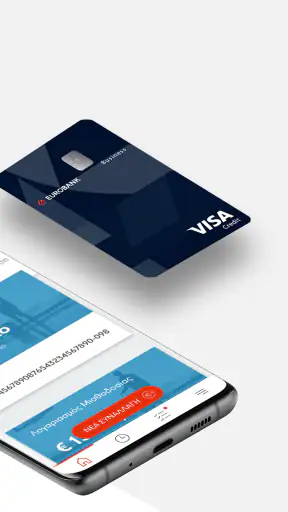 Eurobank Business App screenshot