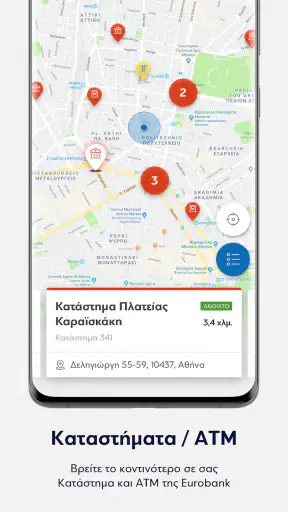 Eurobank Business App screenshot