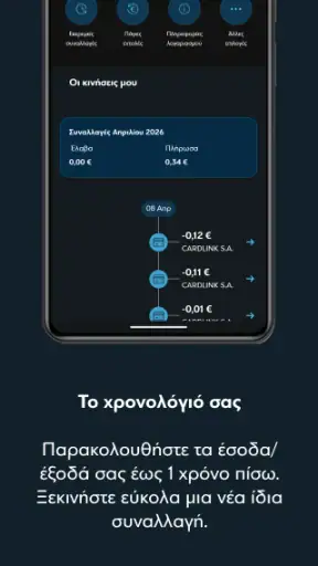 Eurobank Mobile App screenshot