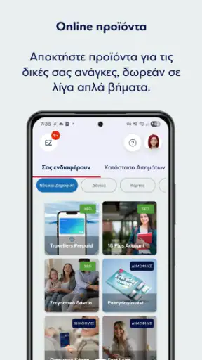 Eurobank Mobile App screenshot