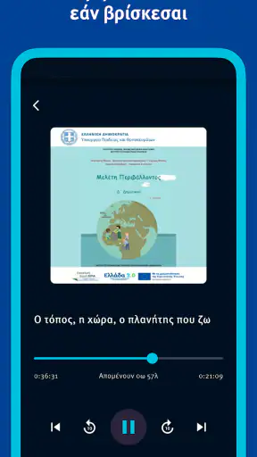 eVivlio - Audiobooks & eBooks screenshot