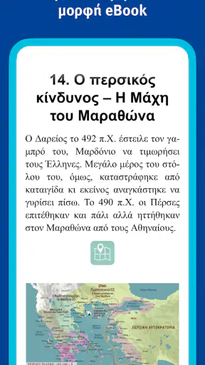 eVivlio - Audiobooks & eBooks screenshot