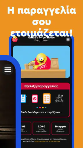 Fagi.gr screenshot